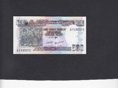 Beschrijving voorzijde: TREES